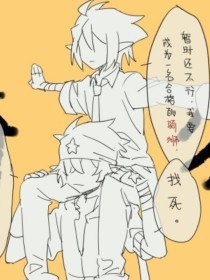 含羞草人口